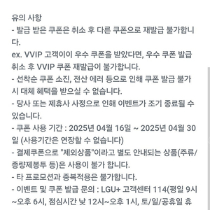 노브랜드 20% 할인 쿠폰