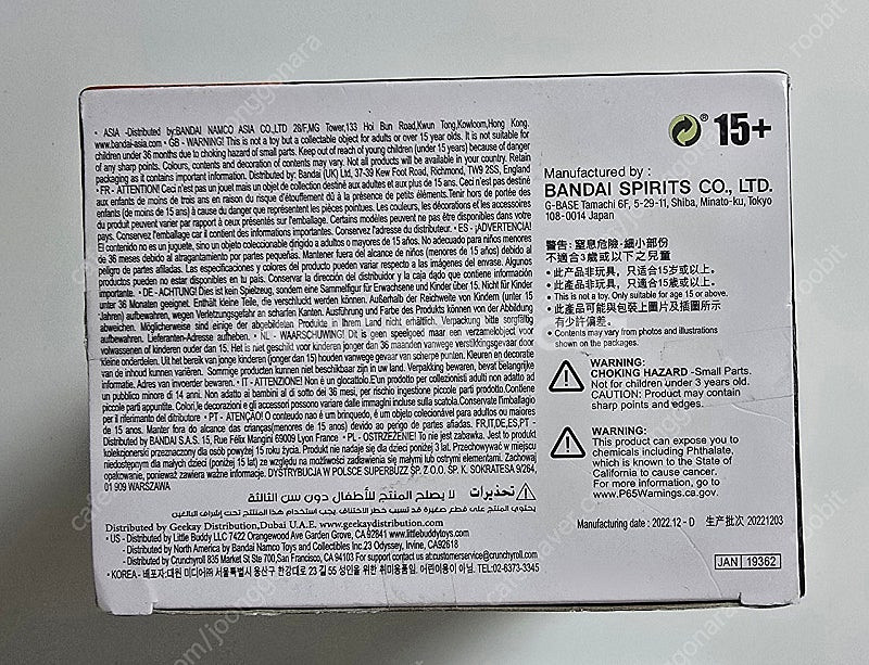 반프레스토 피규어 주술회전 이타도리 유지2 반다이(배송...--3