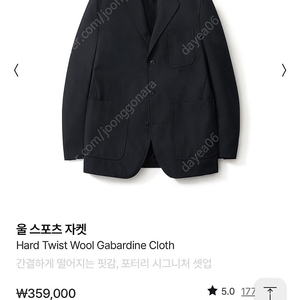 포터리 울 스포츠 자켓 다크네이비 3사이즈