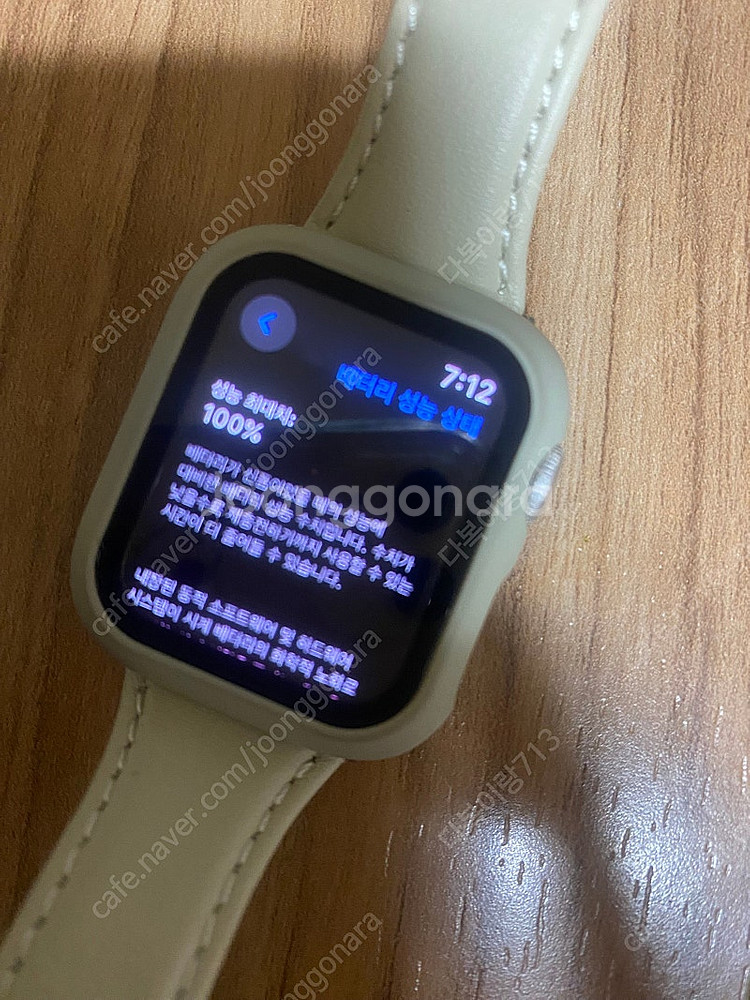 애플워치 se2 스타라이트 40mm gps--0