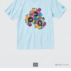 유니클로 지브리 콜라보 UT