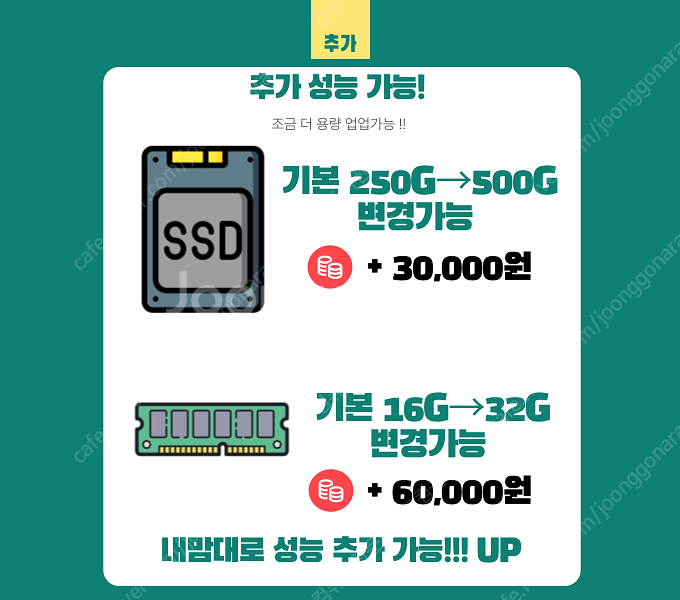 I5 13400F 인텔13세대 고사양게임용PC 조립컴퓨...--8