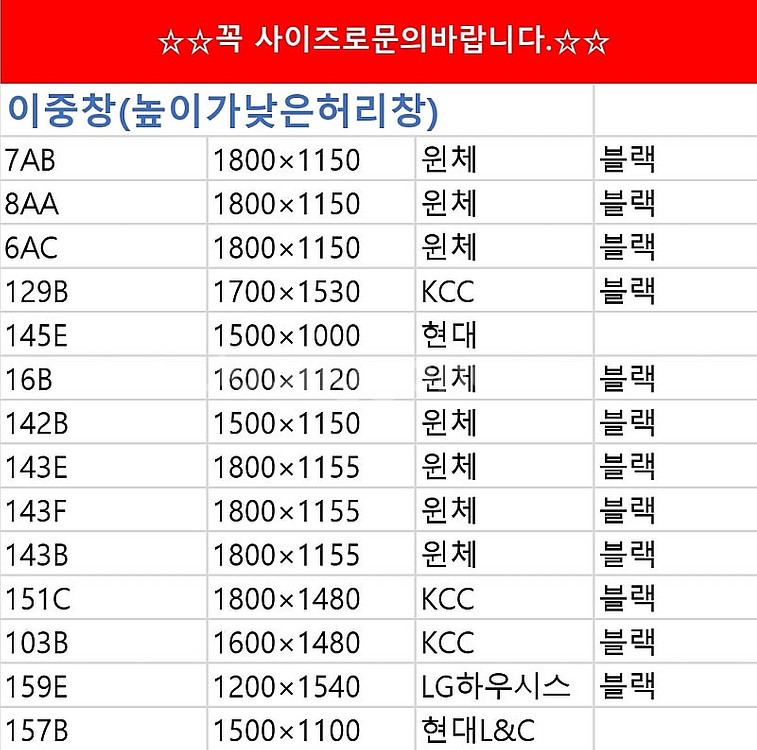 전국유일대표가 상품직접해체하는️ 모델하우스씽크대,싱크대 ...--3