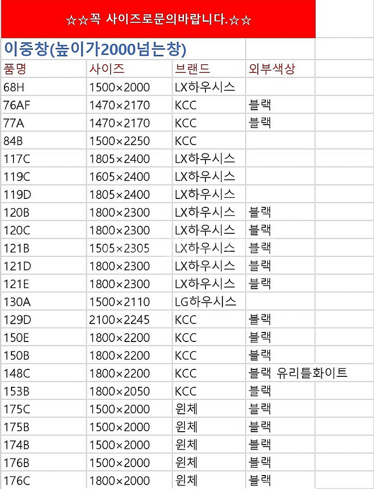 전국유일대표가 상품직접해체하는️ 모델하우스씽크대,싱크대 ...--6