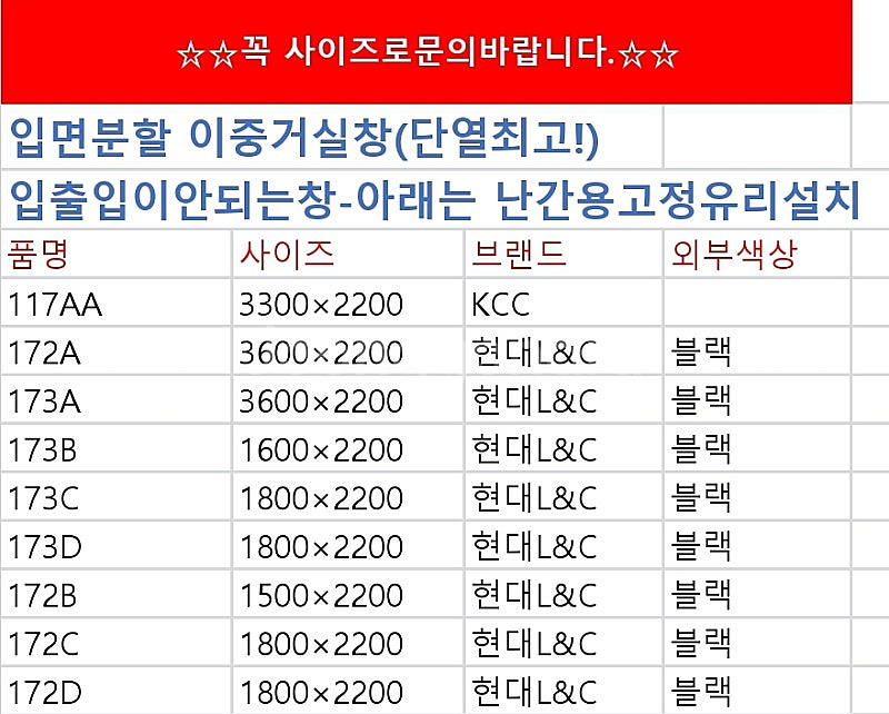 전국유일대표가 상품직접해체하는️ 모델하우스씽크대,싱크대 ...--7