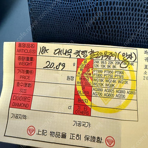 18k 대나무 목걸이