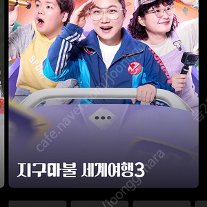 티빙 프리미엄 1년 공유합니다 막힘없어요 // 35,000원 마지막 1명