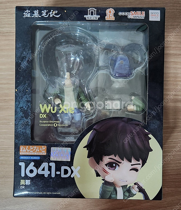 넨도로이드 1641 도묘필기 우시에(오사) dx 파츠 ...--3