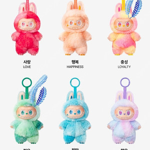 라부부 하이라이트