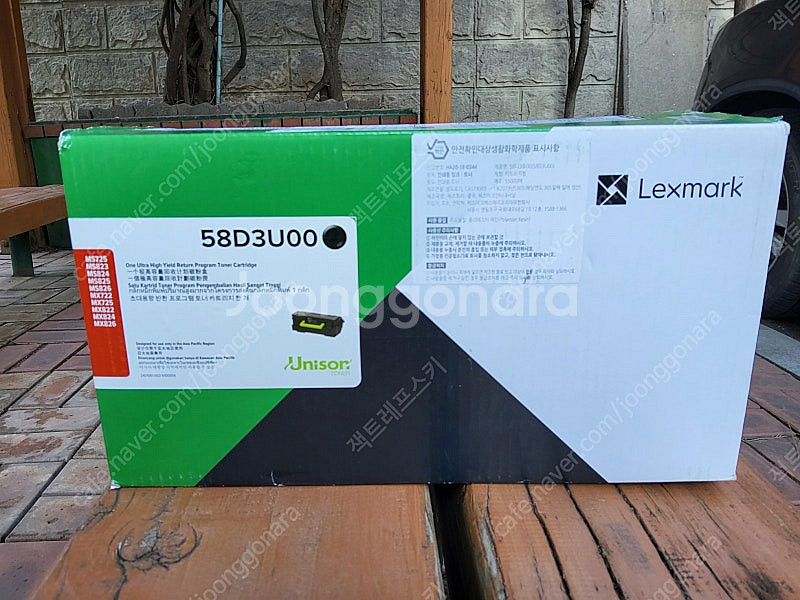 렉스마크 Lexmark 58D3U00 정품토너 (55,...--0