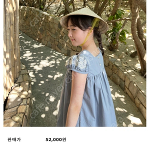 시호시재 원피스 라지사이즈