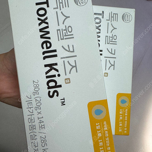 톡스웰 키즈겔 한박스2만