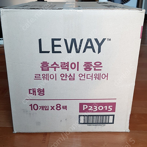 ㅡ 오늘하루만 덤핑가 ㅡ (신품)르웨이 언더웨어 팬티기저귀 대형 10 x 8 (80개)