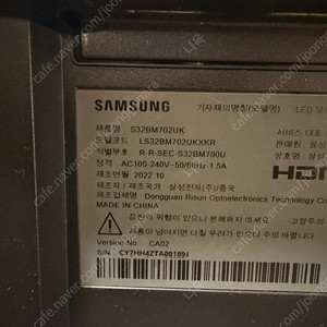 삼성 모니터 M7 32인치 S32 모니터TV