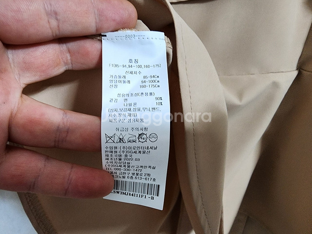 (F)여성 에이비플러스 숏 트렌치 자켓--4