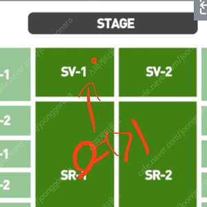 건즈앤로지즈 내한 vip 티켓 정가 양도 11xx번대