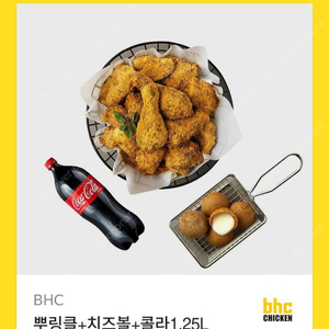 bhc 뿌링클 치즈볼 콜라 세트 판매
