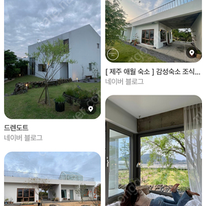 제주 애월 감성숙소 드렌도트 5/4