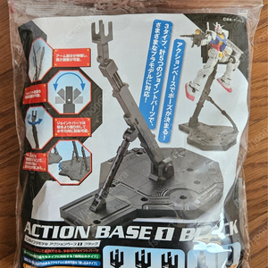 [건프라 새제품]반다이 건담 액션베이스(ACTION BASE) 1 / 블랙 팝니다.