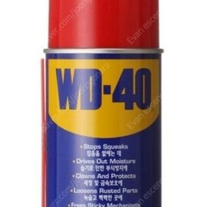 WD40 방청윤활제 360ml X 24ea 2박스 팝니다