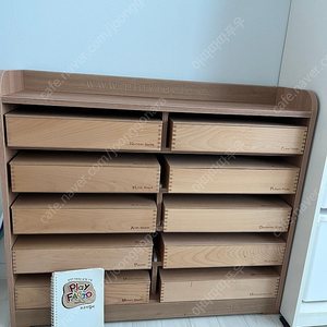 플레이팩토 교구 지침서 교재