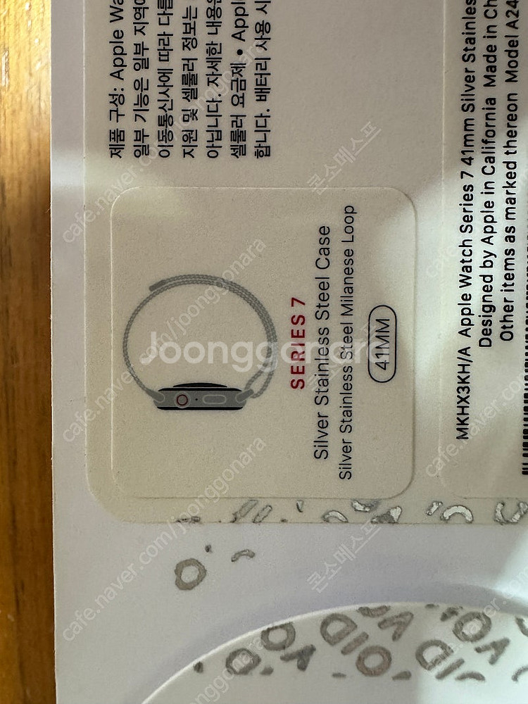 애플워치7 스테인레스 41mm 실버 밀레니즈루프(부산)--9