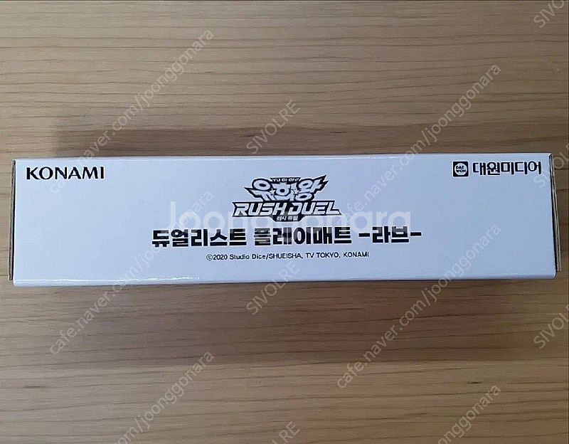 유희왕 라브 러시 듀얼 플레이 매트 플매 판매--0