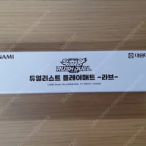 유희왕 라브 러시 듀얼 플레이 매트 플매 판매