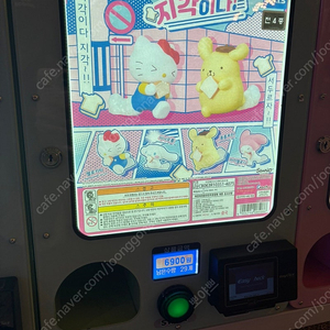 산리오 가챠 키티 한교동