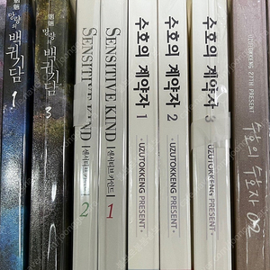 bl소설) 포코아포코, 페이백, 삼천의밤, 레퀴엠 등 권당 5천원 부터 판매해요