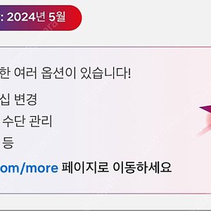 넷플릭스 프리미엄 구독 공유 1년