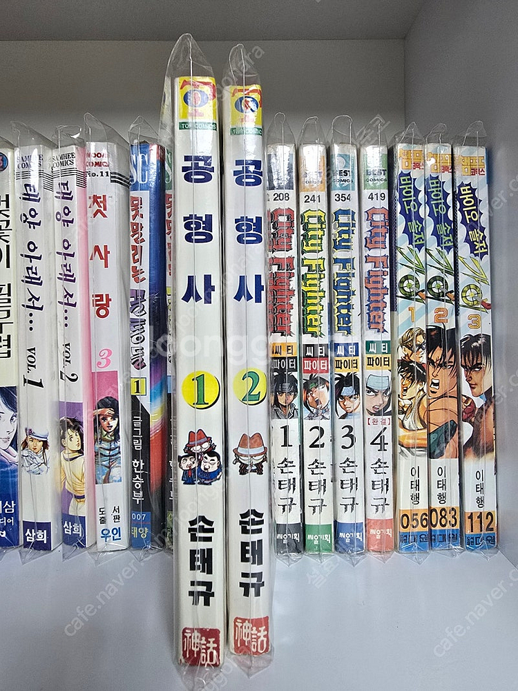 희귀레어만화)아이큐점프코믹스 공형사 1-2(완) 손태규...--0
