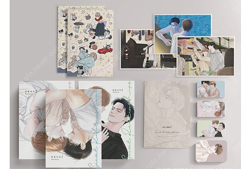 야화첩/비트윈어스/연애제한구역/토끼전/비밀사이 이미지