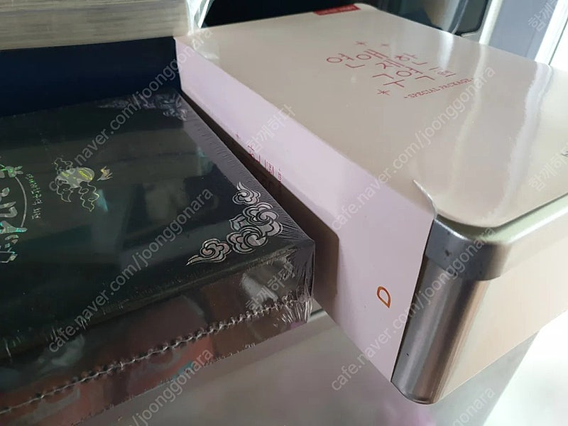 야화첩/비트윈어스/연애제한구역/토끼전/비밀사이 이미지