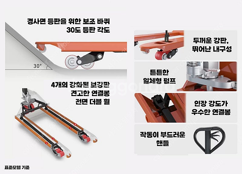 핸드자키 고급형 새것 2.5톤--4