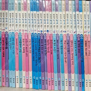 리더십 학교가자 60권 전권 팔아요