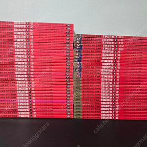 마법천자문 개정판 58권