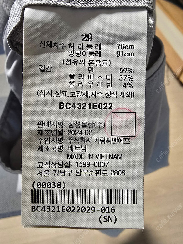 빈폴 여름 치노 슬림팬츠 라이트그레이--3