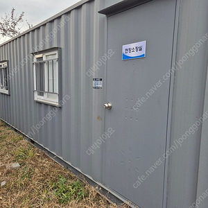 3*9 중고컨테이너 판매합니다