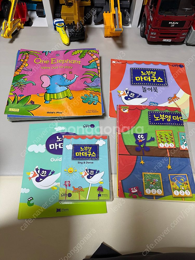 노부영 마더구스 새책15권 dvd+ 놀이북 가이드북 새...--0