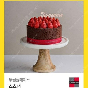 투썸플레이스 투썸// 피치 생크림 케이크 38000>개당 32000원/ 스트로베리 초콜릿 생크림 스초생 39000>개당 33500원
