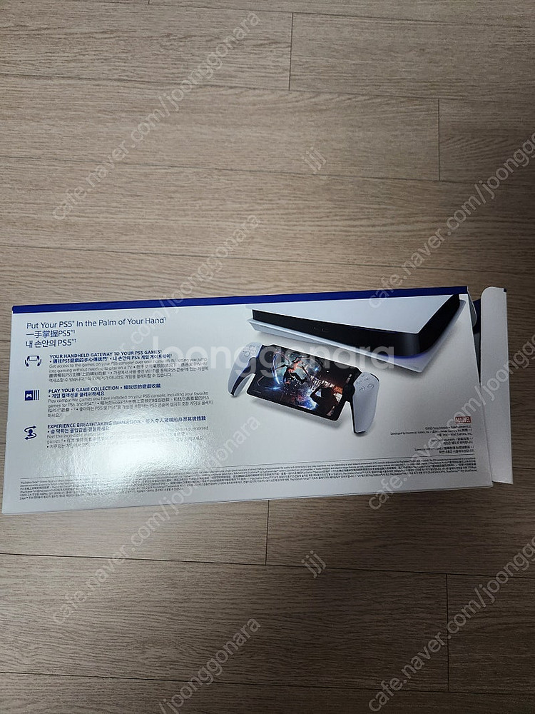 PS포탈 화이트 팝니다--1