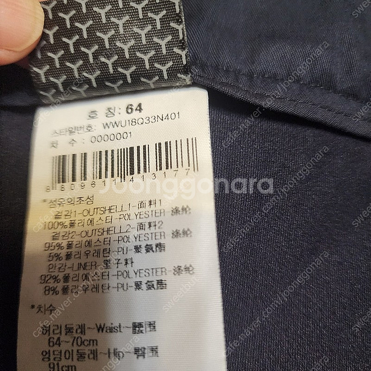 마스터버니 마크앤로나 바람막이 스커트--2