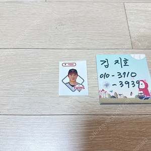 KBO 크보빵 띠부씰 LG 트윈스 이영빈 팝니다.