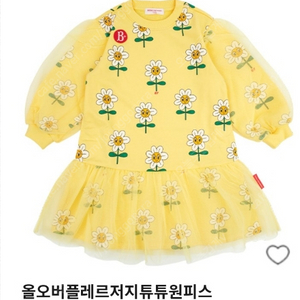 베베드피노 올오버플레르저지튜튜원피스_BP41OP472 120