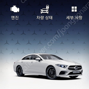 21년식 CLS 450 4MATIC 정품그릴 판매합니다