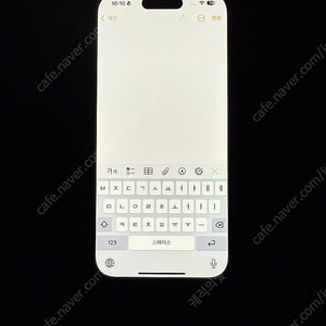 아이폰 15 프로 블랙 256gb