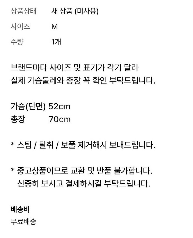 (B-114) LAFUDGESTORE 라퍼지스토어 반팔...--4