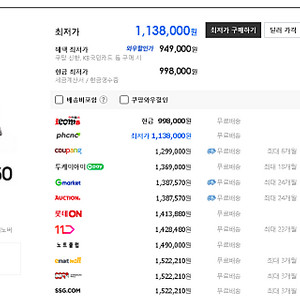 레노버 2024 LOQ 15ARP9 라이젠7 라이젠 7000 시리즈 지포스 RTX 4060 Luna grey 1.5GB, 12GB 83JC003GKR