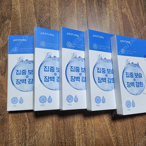 에스트라 마스크팩 25매